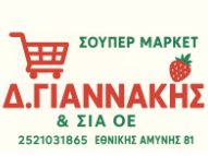 Brands